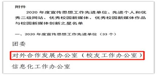 initpintu_副本
